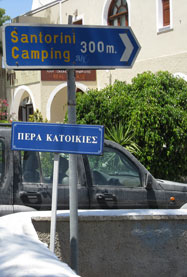 Santorini Camping