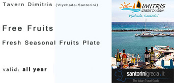 Dimitris Taverna Vlychada Santorini Grecia